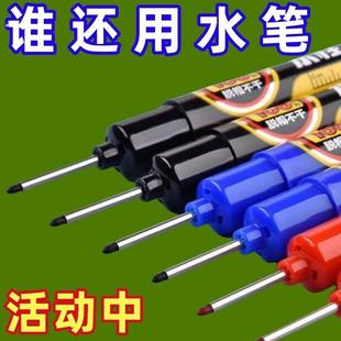 新品 工地专用深孔标记 冲量长头记号笔水性木工划线笔瓷砖画线安装