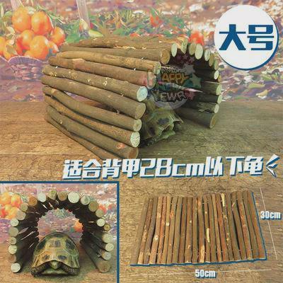 宠物蜥蜴洞龟缸造景晒台爬宠陆龟躲避屋超大龟窝瓦片晒背台龟洞穴