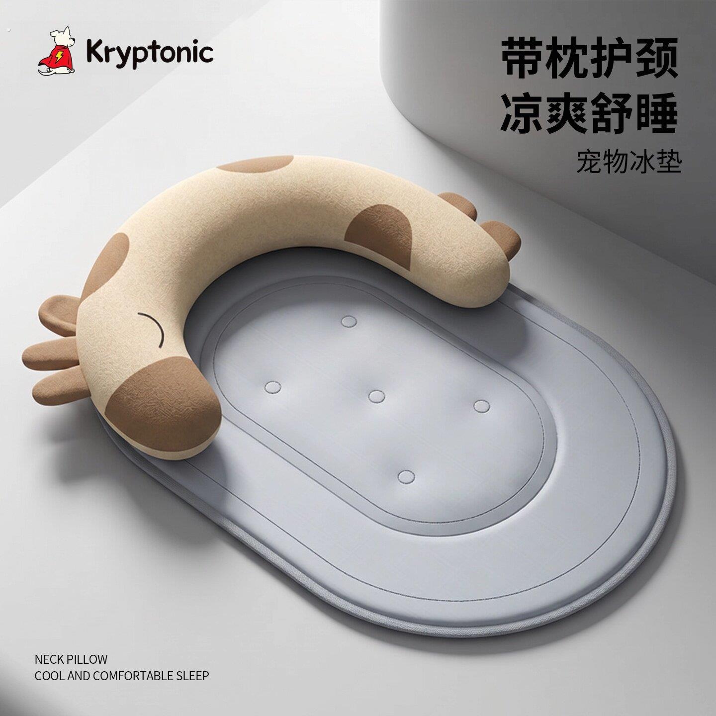 狗窝夏日宠物冰垫夏季猫窝凉席猫咪夏天睡觉降温神器狗狗专用凉垫