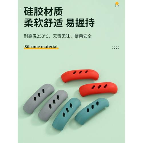 硅胶铁锅锅防烫把手多功能炒锅手柄套耐高温砂锅柄防热隔热耳套