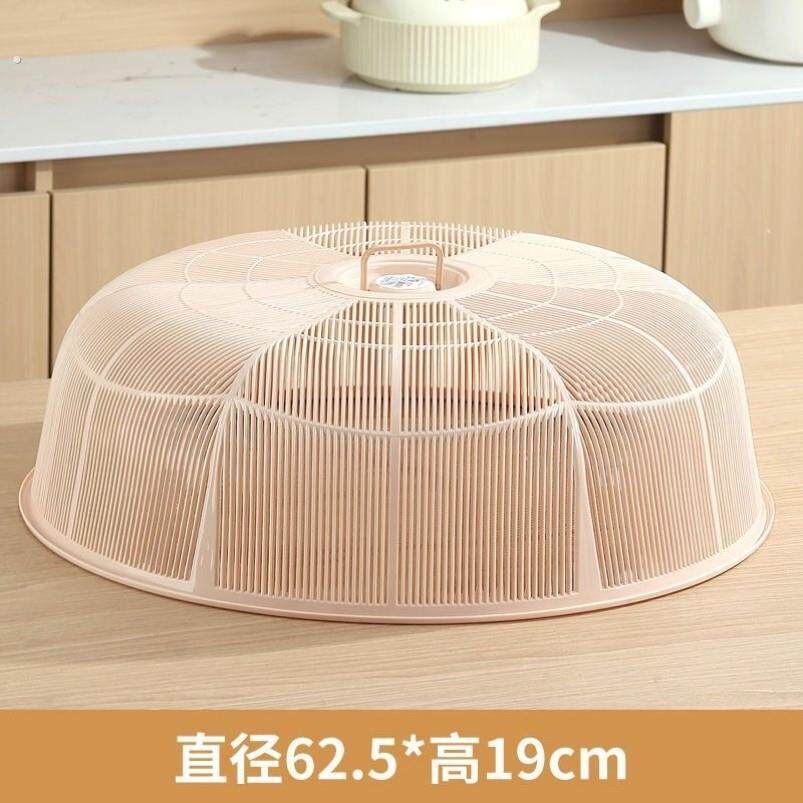 特大号塑料遮菜罩防苍蝇防尘餐桌圆形罩菜盖厨房剩饭罩长方形菜罩