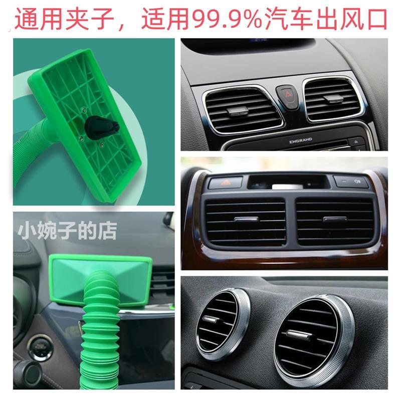 汽车空调出风口改座椅吹玻璃去冰暖风转移导风管车载蛋蛋冷却神器