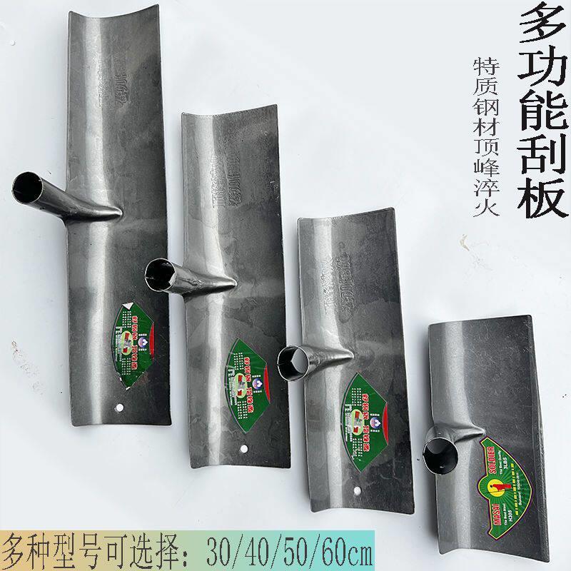 建筑工地水泥耙子平灰扒子刮粪板刮锄板晒粮食耙子锄头混凝土耙子