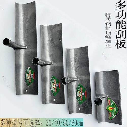 建筑工地水泥耙子平灰扒子刮粪板刮锄板晒粮食耙子锄头混凝土耙子