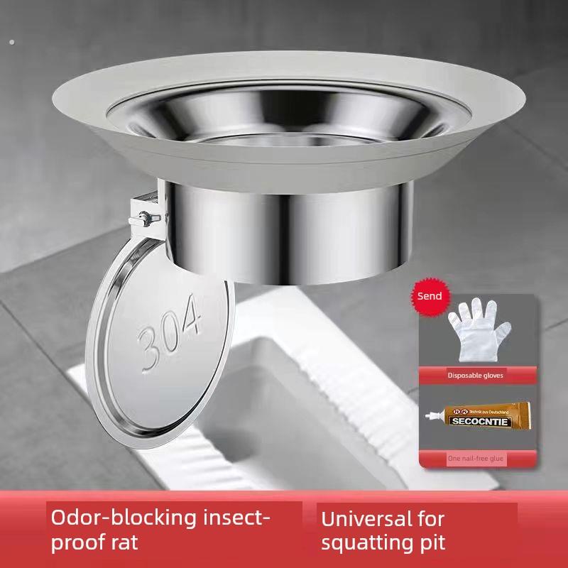 厕所防臭堵臭器便池蹲坑挡板不锈钢蹲便器盖堵洞塞子坐便除臭神器