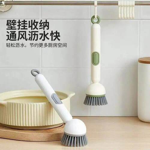 家用可加液旋转锅刷洗碗洗锅清洁刷厨房加液长柄可旋转清洁刷壁挂