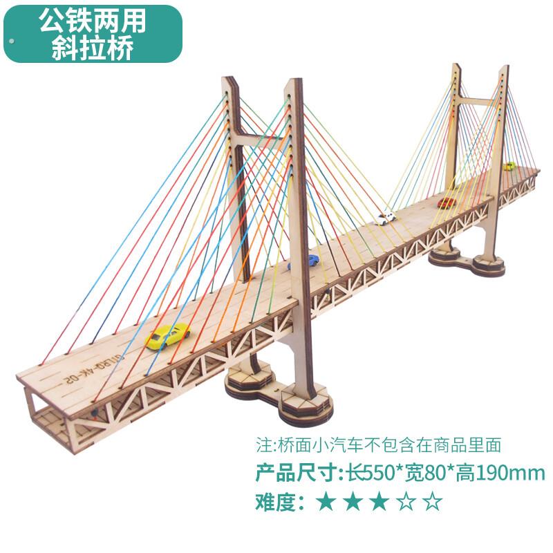 新大源木木质手工拼装桥梁模型上色钢桁架桥木制立体榫卯结构拼插