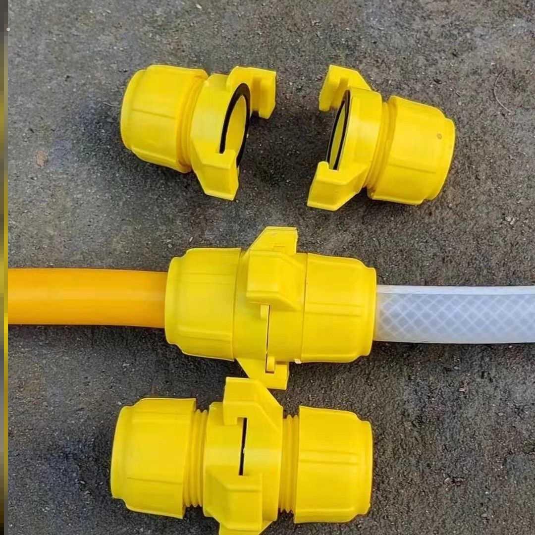 软管水管接头对接通用转换接头快速对接直接变径四分25管6分