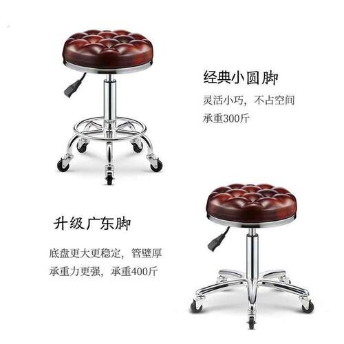 酒吧椅旋转椅电脑椅美容美发大工凳家用升降圆凳子吧台凳酒吧椅