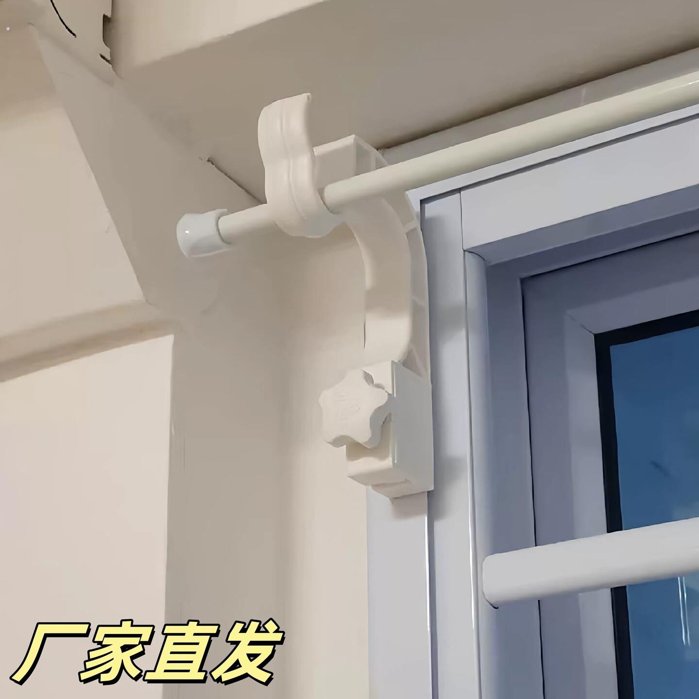 【租房好物】卡夹式窗帘支架免打孔罗马杆宿舍伸缩杆固定器窗框夹