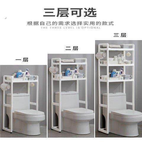 马桶置物架落地式厕所放东西化妆室上方后空隙上的架子后面置物架