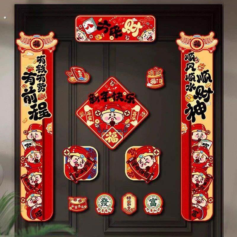 2025年新款蛇年磁吸对联春联八方来财创意搞笑入户铁门无痕贴礼盒图片