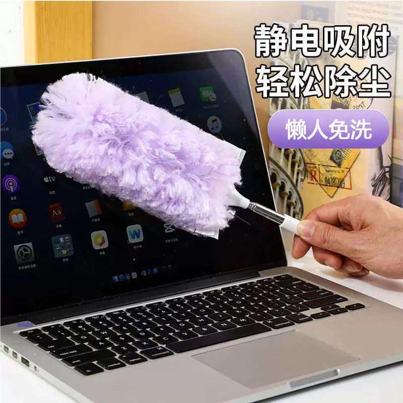 一次性可伸缩彩色无纺布清扫清洁静电除尘掸子吸尘掸子家用清洁掸