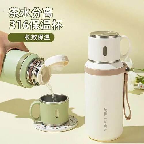 316不锈钢保温杯钢盖简约茶杯保温杯杯子女士高颜值便携水杯男款