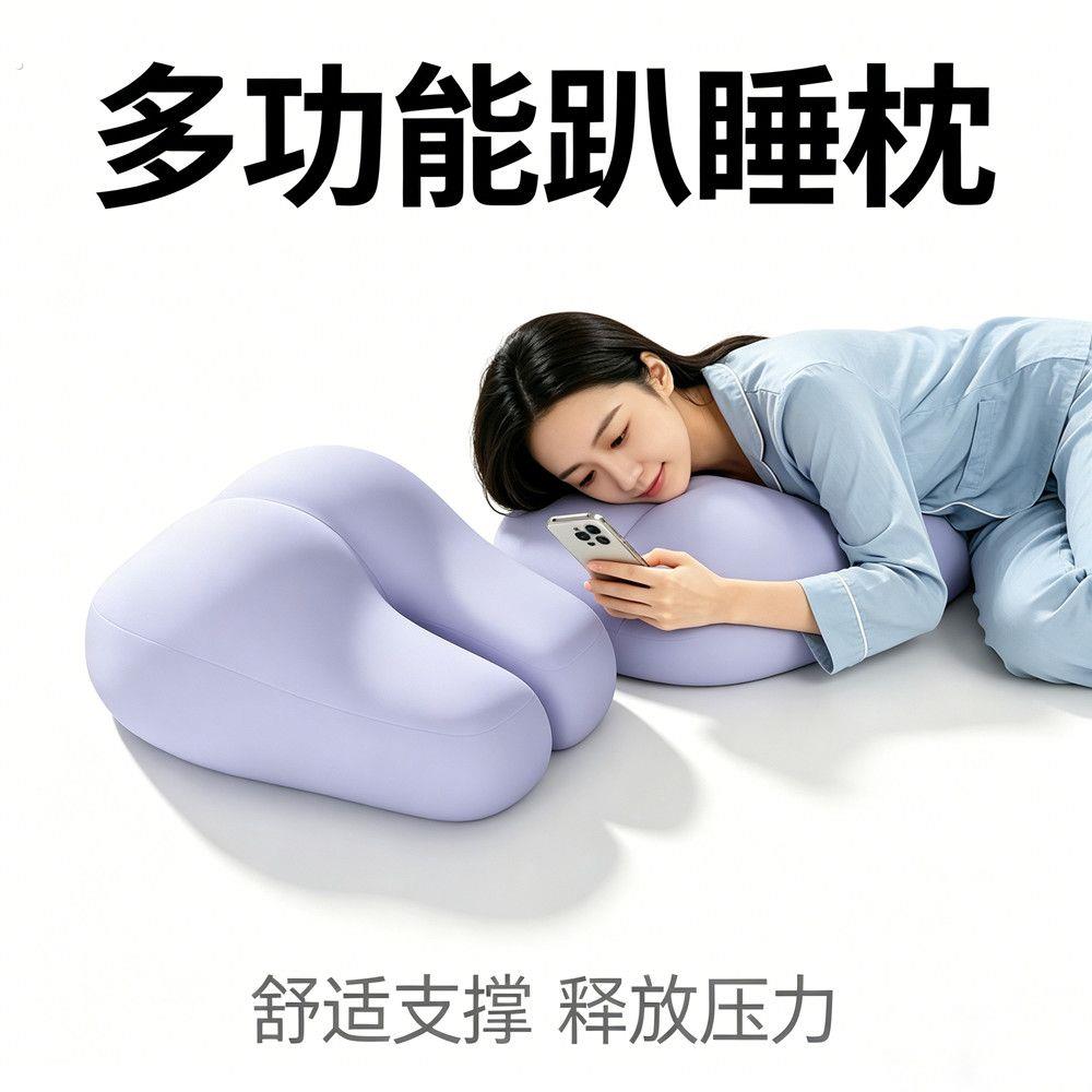 趣玩趴睡枕高枕躺着睡觉肢擡高垫屁股曲线垫腿枕臀部擡高垫膝盖枕