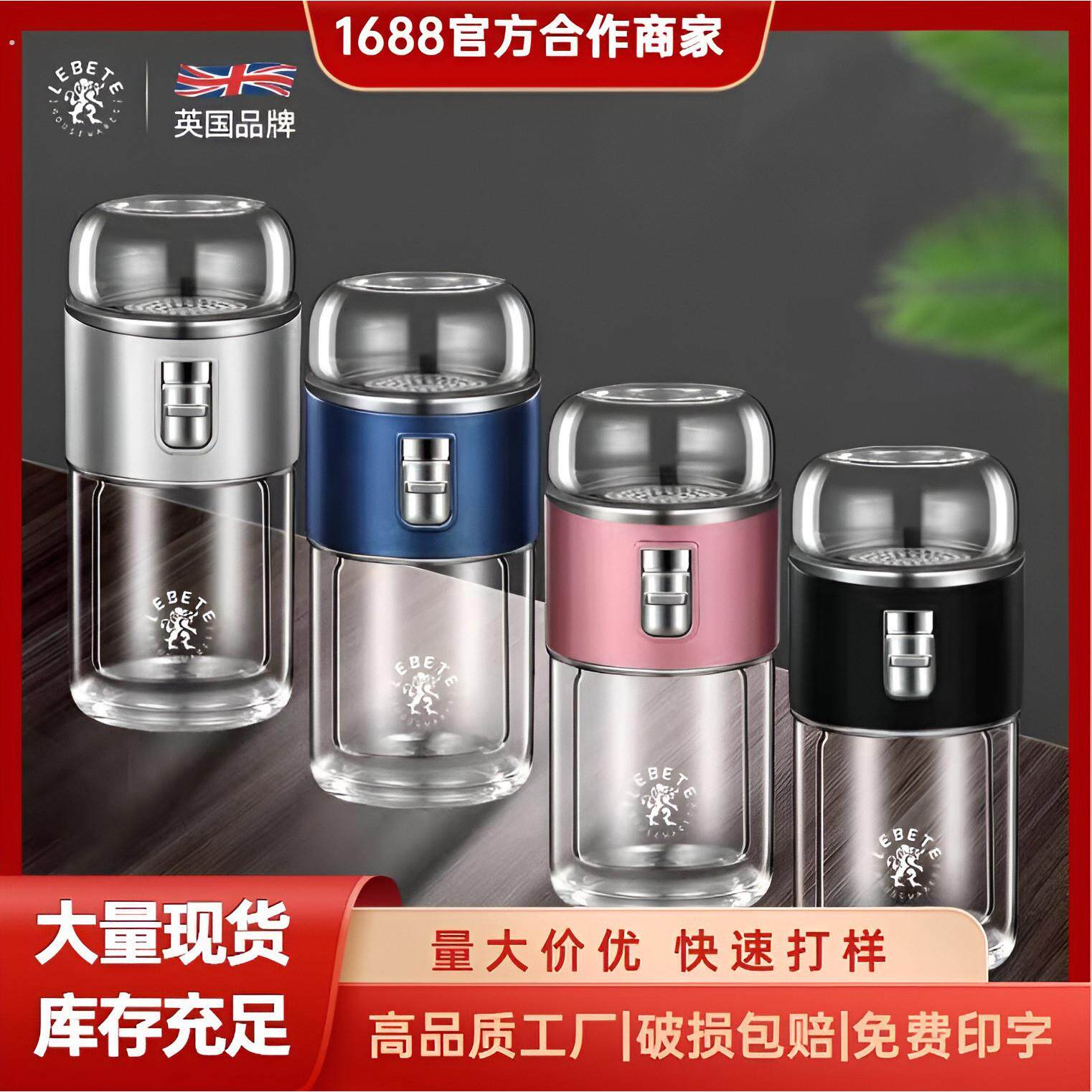 迷你茶水分离保温杯家用简约耐高温水杯可携式玻璃杯双层高硼硅杯