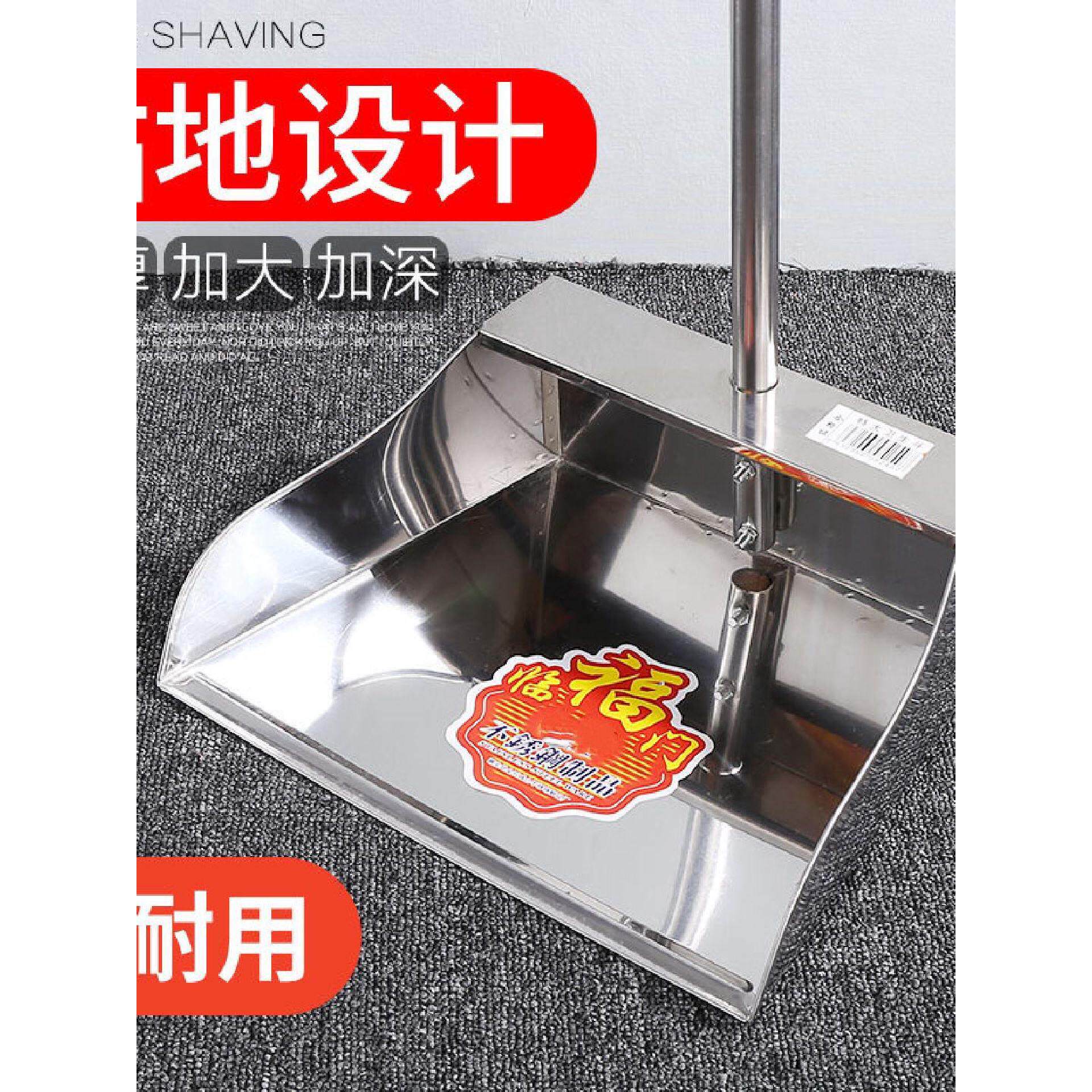 加厚不锈钢垃圾铲垃圾斗单个簸箕扫帚扫把家用奋箕奋斗垃圾铲子