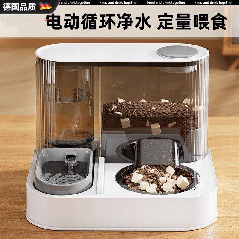 德国品质猫碗狗碗猫粮食盆双碗自动饮水喂食器流动大容量宠物用品
