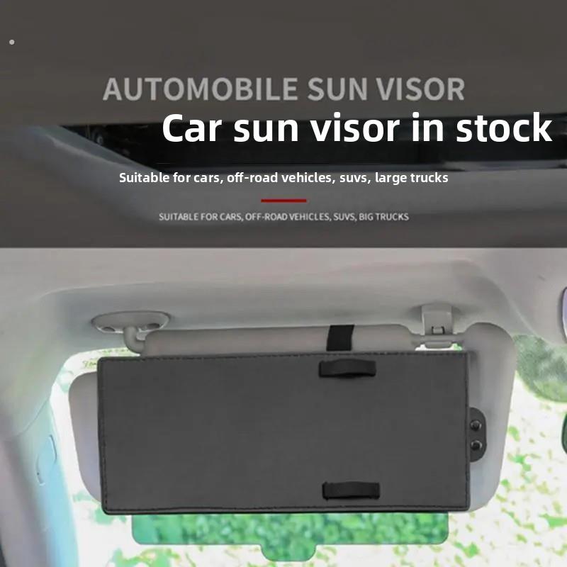 通用汽车多功能加长遮阳板防眩光护目镜遮阳前保温阳光板