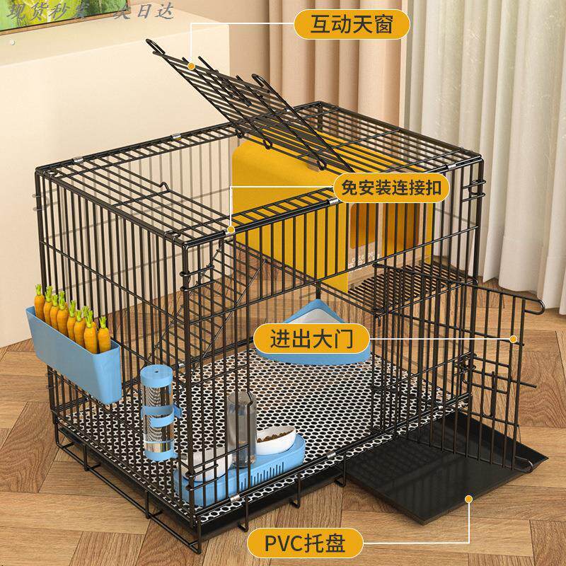 荷兰猪笼子专用兔子家用室内专用特大号龙猫笼仓鼠宠物笼带厕所兔
