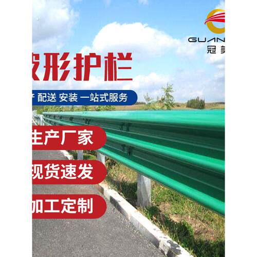 高速公路两波双波形护栏 三波防撞镀锌喷塑波形梁护栏板厂家