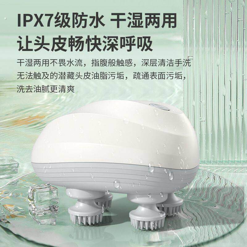 迷你智能头部按摩器电动防水按摩仪理疗揉捏家用猫咪挠痒神器自动