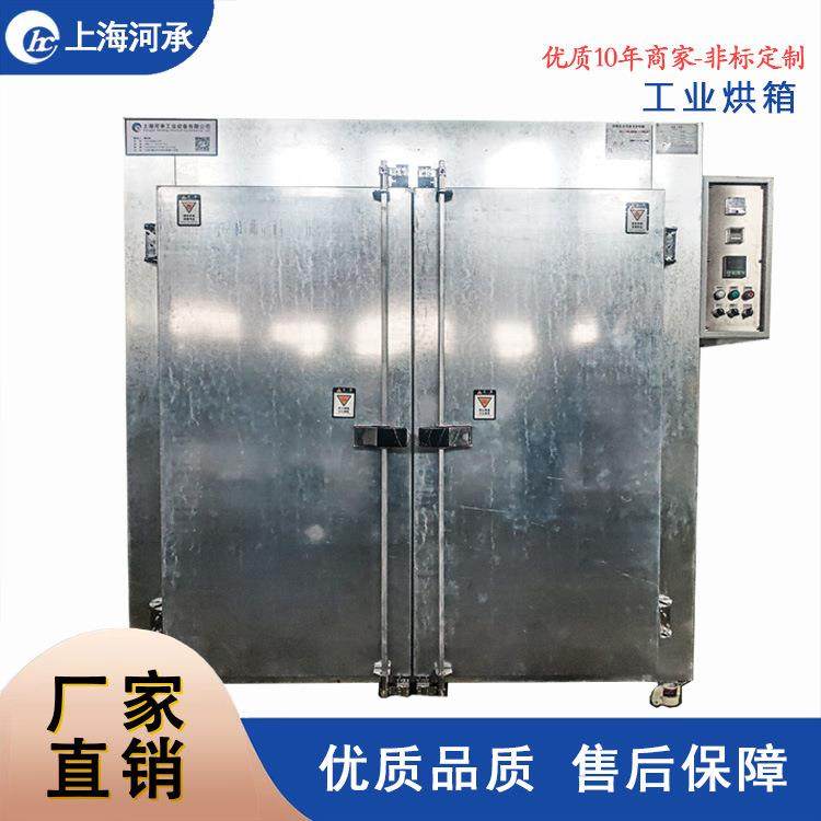 厂家直销内外不锈钢工业烘箱工业烤箱热风循环高温烤箱,厨房电器,其他商用厨电,淘宝优惠券,粉丝福利购,淘宝优惠卷