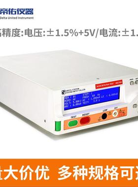 高精度单通道交直流耐压测试机介电强度高压击穿交直流耐压测试仪