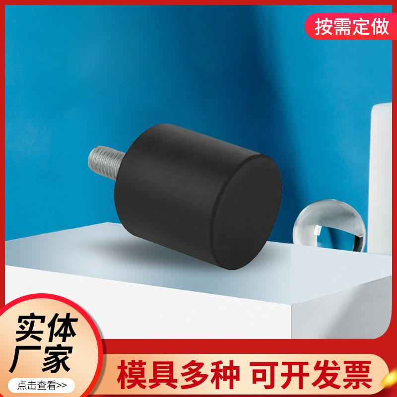 ve型一头螺丝一头顺橡胶双头螺纹减震器圆柱减震块橡胶包铁件