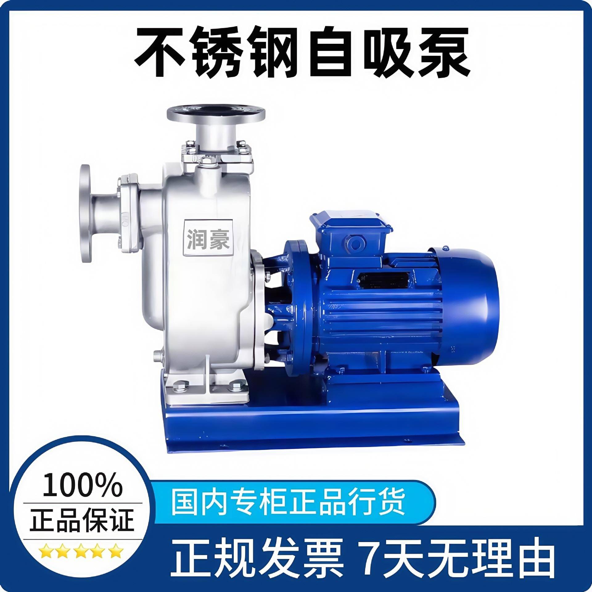 BZ自吸离心泵ZX卧式直连自吸泵ZW不锈钢高压离心泵管道增压循环泵