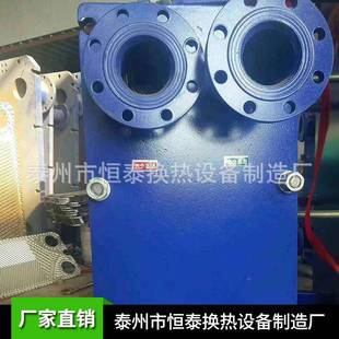 换热器 科学设计可拆板式 换热器板式 换热器间壁式 换热器可拆装