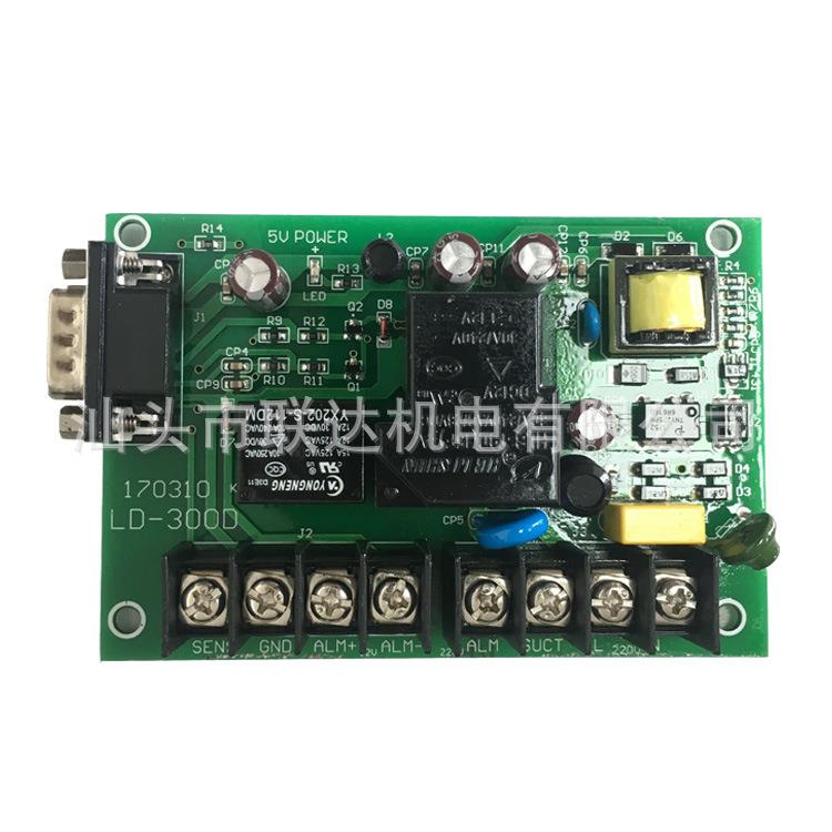 电子产品开发LD-300D吸料机控制板PCB线路板