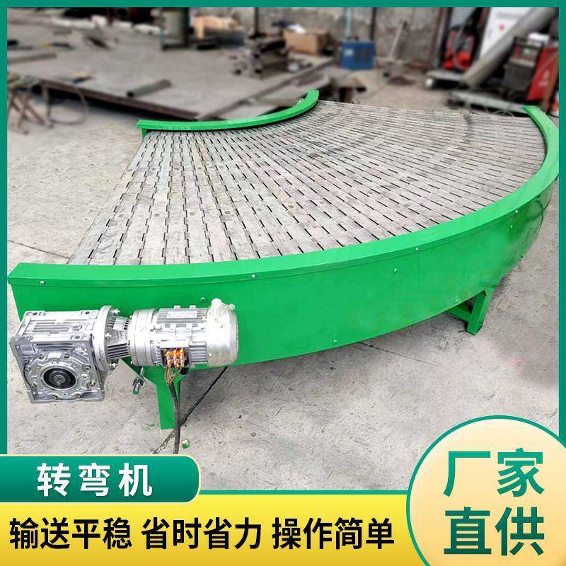 饮料厂玻璃瓶消杀烘干传送带自动化不锈钢链板转弯机物流输送设备