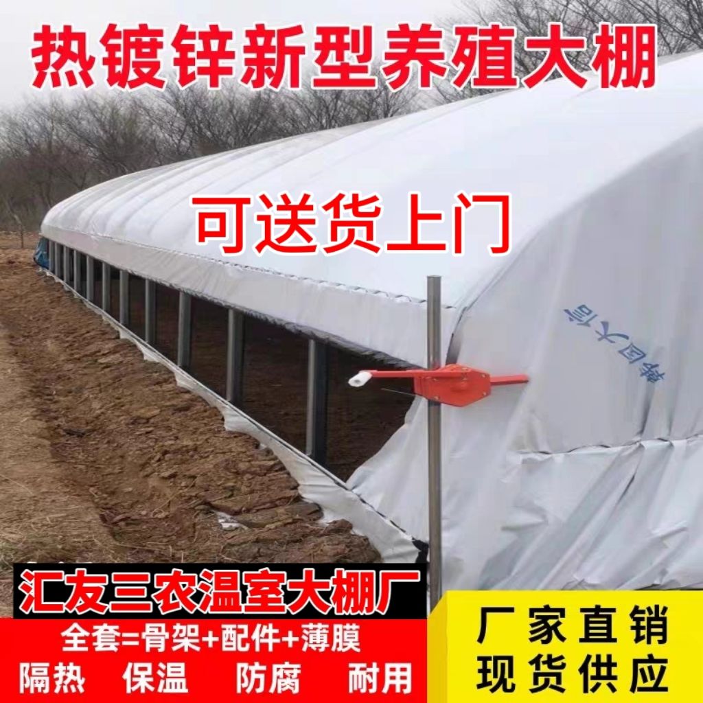 养殖大棚全套家用养鸡专