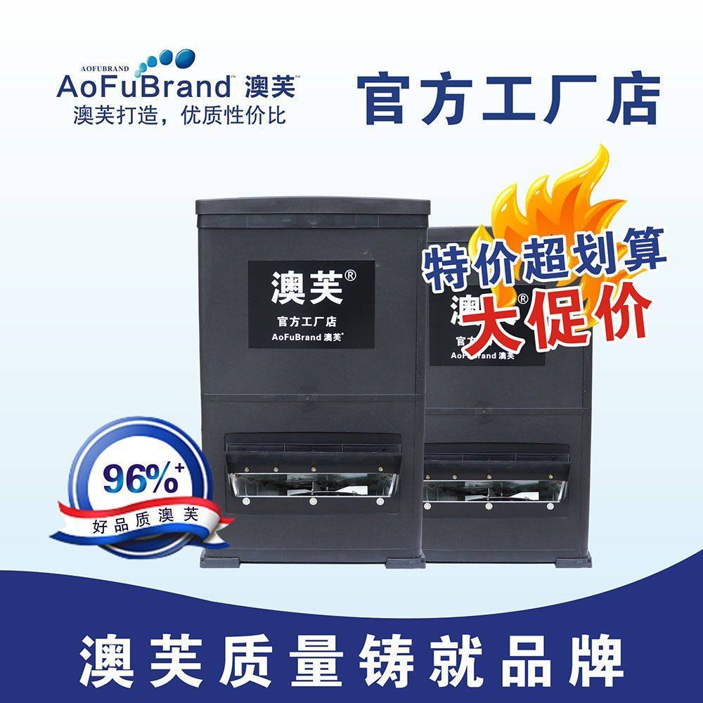 鱼塘全自动投料机新款大