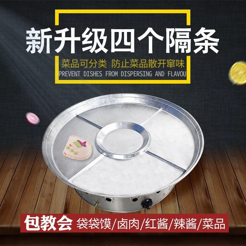 口袋馍锅月亮馍锅袋袋馍锅布袋馍专用燃电热小吃锅商用机器包技术