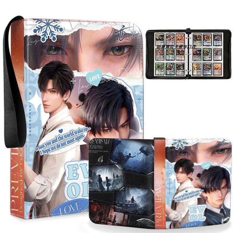 恋与深空卡片收纳册活页九宫格卡册追星拍立得相册皮质3寸小卡套