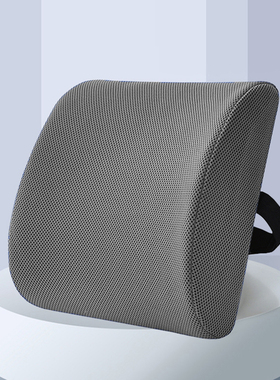 护腰靠垫办公室腰靠枕汽车椅子抱枕靠背垫孕妇座椅腰垫记忆棉腰枕