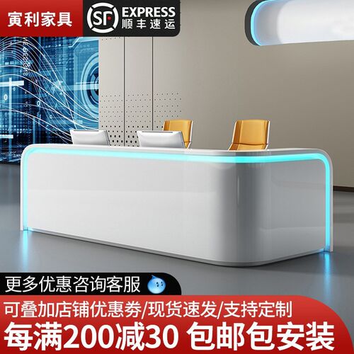办公前台白色烤漆前台桌弧形接待台收银台迎宾台酒店大厅创意吧台