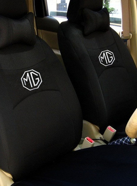 名爵ZS汽车座套MG3锐腾MG5锐行MG6MG7布坐垫座椅套全包布艺全包围