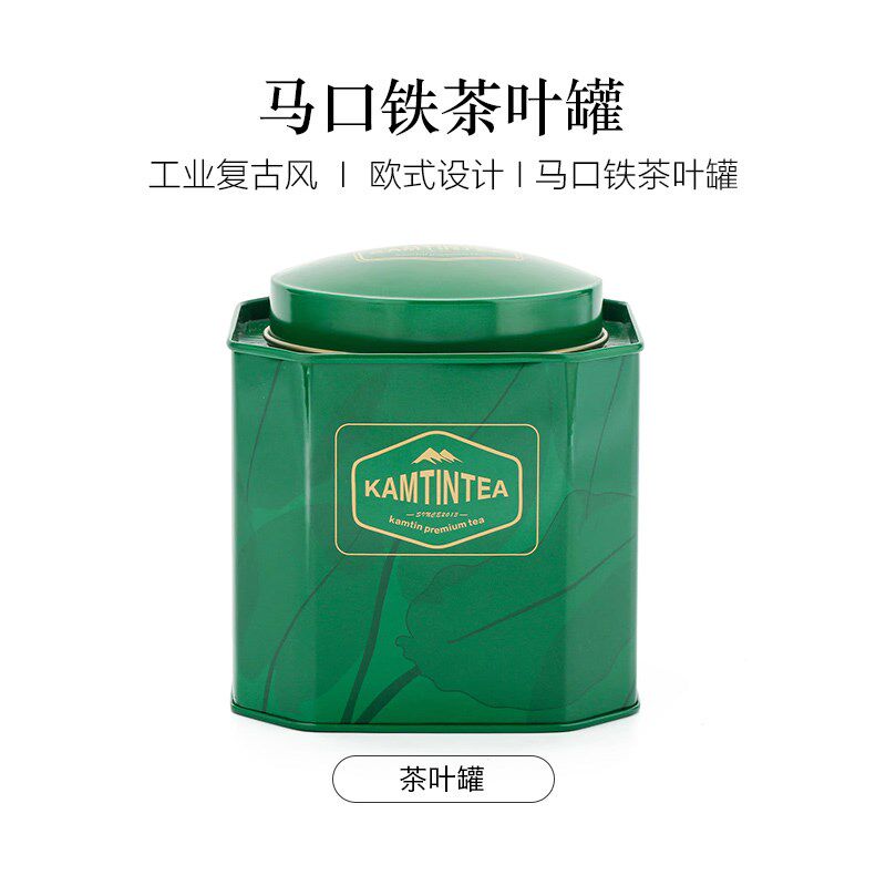 Kamtin Tea工业复古风马口铁茶罐欧式设计茶叶罐创意马口铁茶叶罐