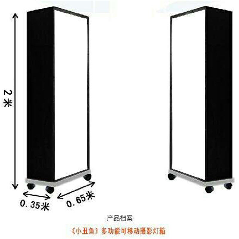 人像模特大型柔光箱柔光柱2盏摄影灯柔光灯箱摄影器材摄影棚套装