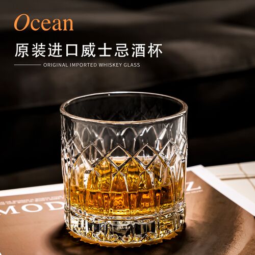欧式高档进口Ocean威士忌酒杯 水晶玻璃啤酒杯咖啡杯洋酒杯子