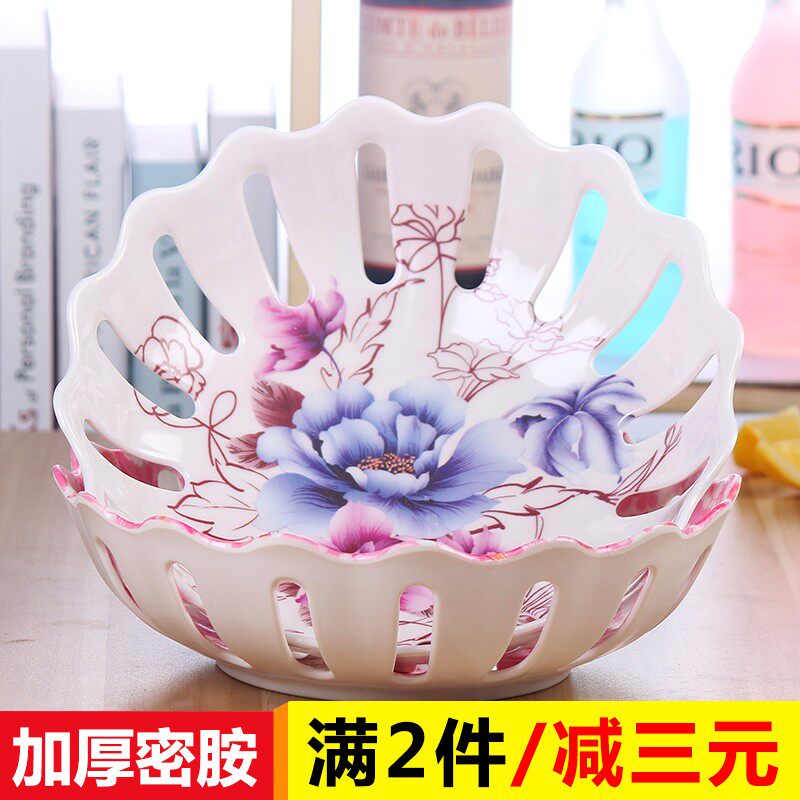 欧式创意水果盘镂空干果盆婚庆糖果盘塑料果碟现代客厅水果篮