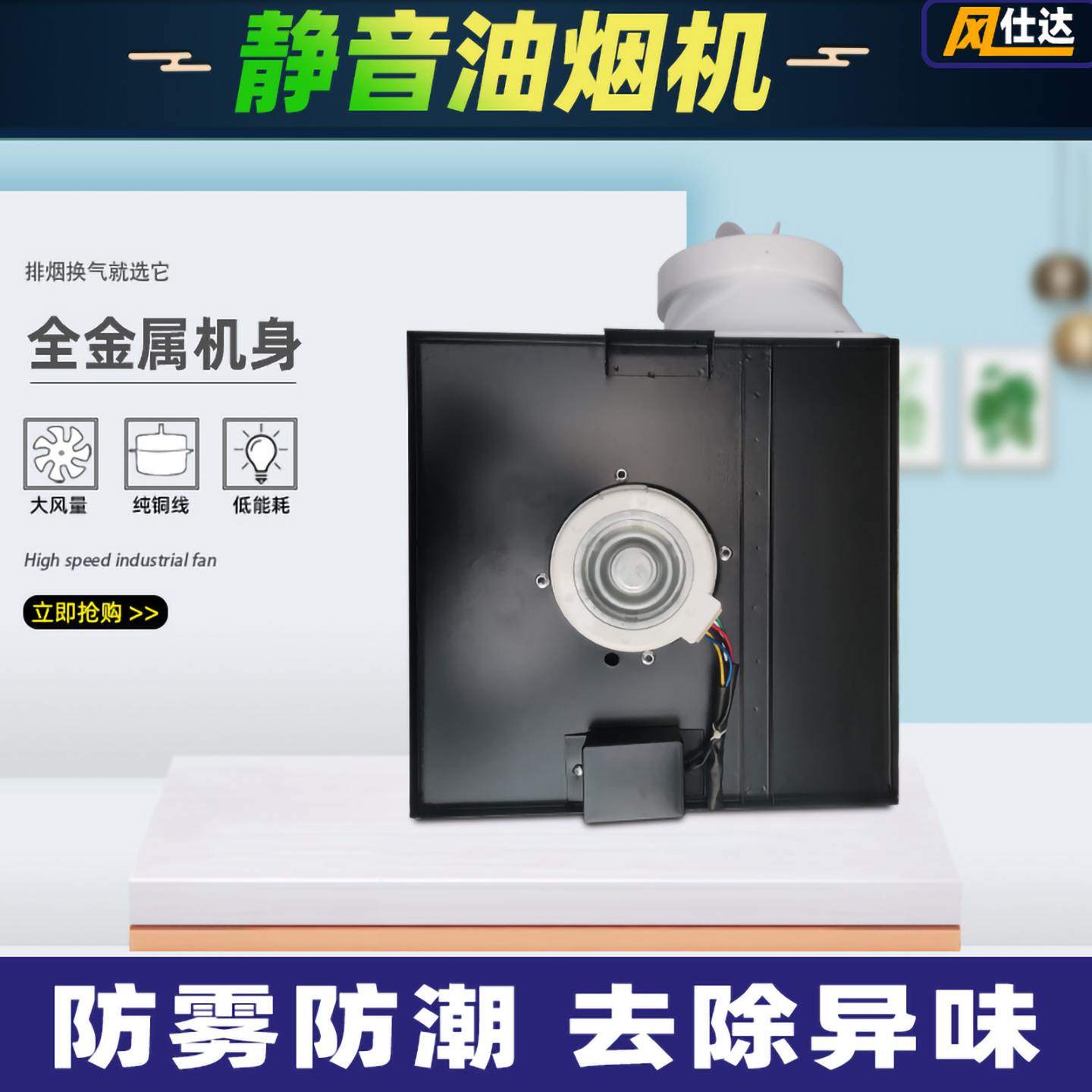 家用大吸力排风机厨房强力静音排气扇商用涡轮离心大功率抽油烟机