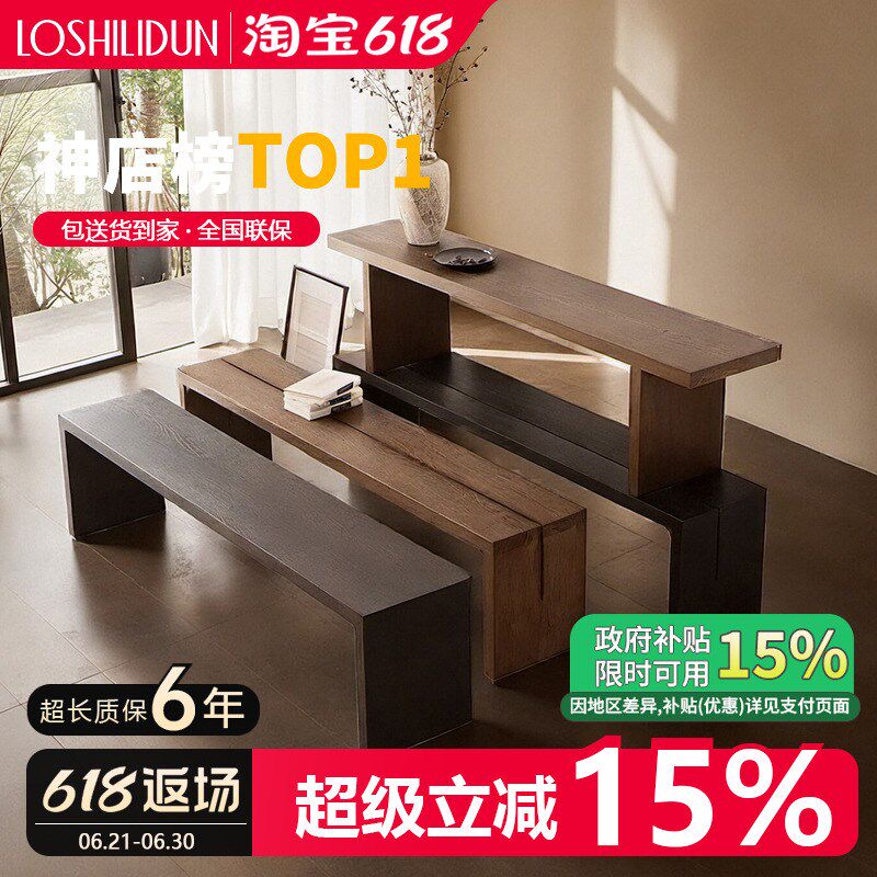 法式复古长条凳卧室床尾凳塌白蜡木长凳黑色换鞋凳中古创意餐椅子