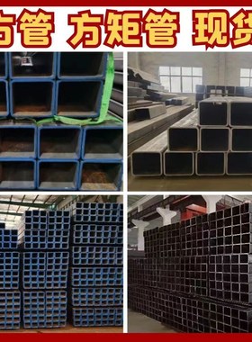 Q355B/D/E/Q345B/D/E方管无缝矩形管 Q390/Q420 Q460无缝方矩管