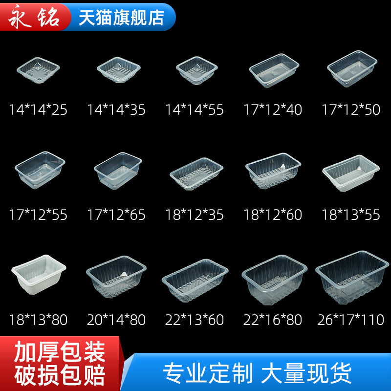 永铭牌黑鸭包装机真空充氮盒一次性外卖打包盒熟食食品锁鲜封口机