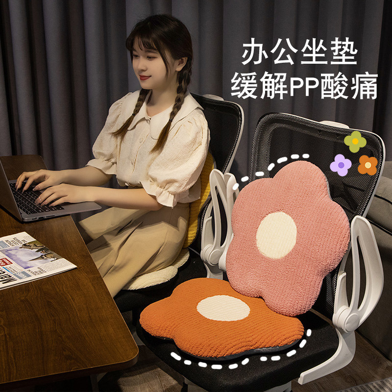 花朵记忆棉坐垫椅子垫座垫地上屁股垫子凳子餐椅垫学生教室可拆洗