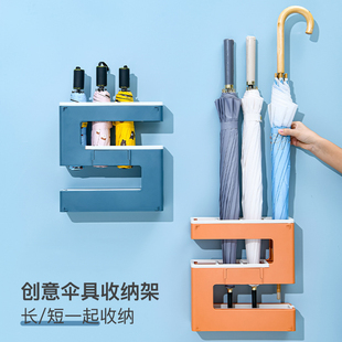 家用塑料沥水雨伞架门口走廊防雨伞的架子落地酒店大堂简约雨伞桶